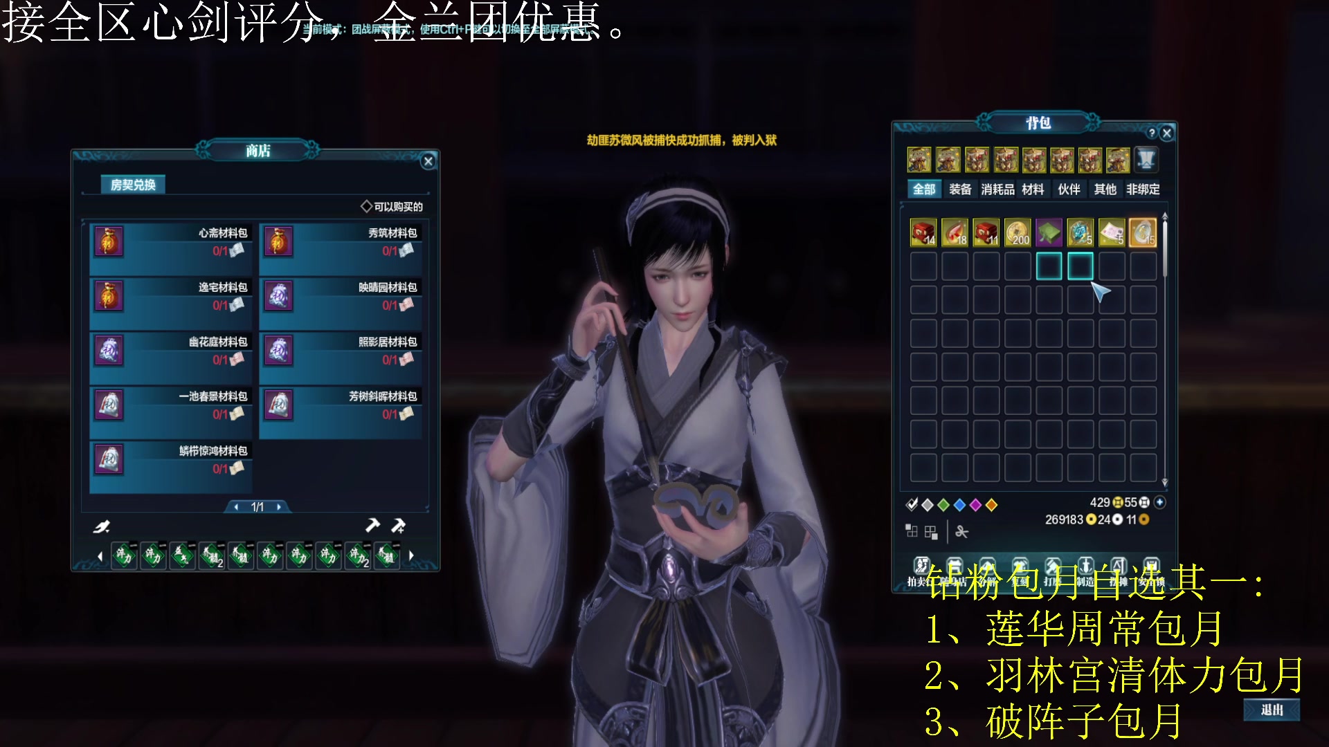 【2023-12-10 22点场】暖若安阳如你梦：叶孤城13分搞搞看！