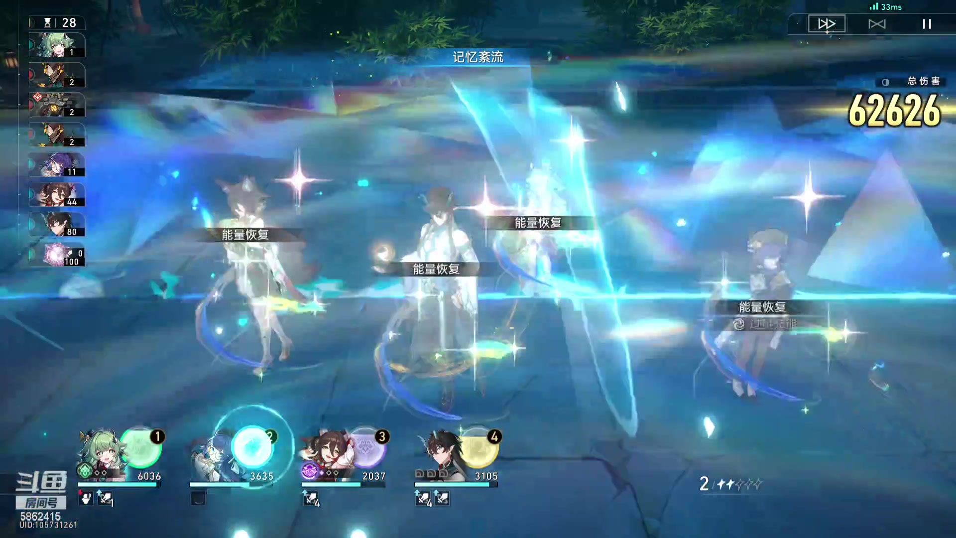 【2023-12-11 23点场】毕游侠：真的蠢萌新，第14天