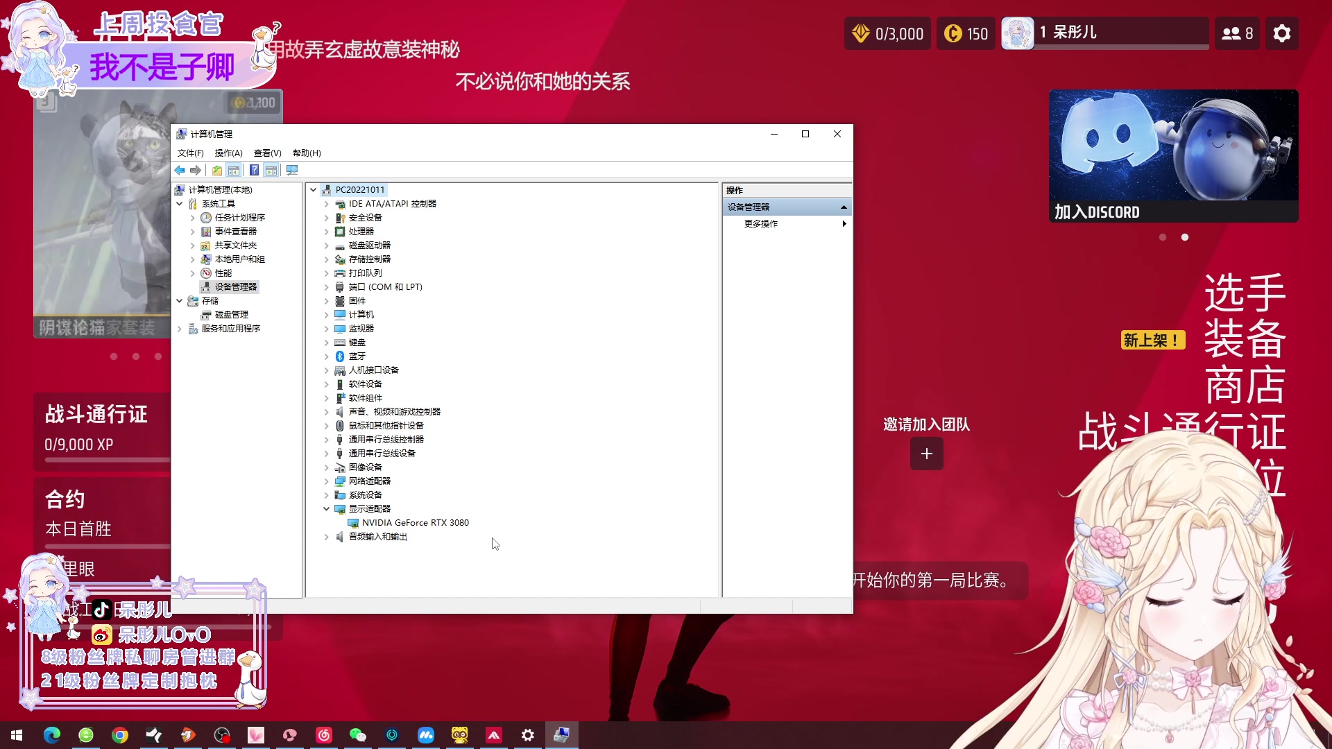 【2023-12-11 20点场】呆彤儿：【小奶团】和美女玩刺激的游戏~
