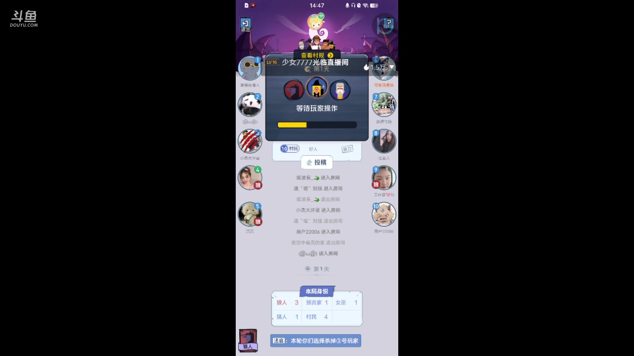 【2023-12-3 14点场】ChenYM9:狼人杀盘盘逻辑