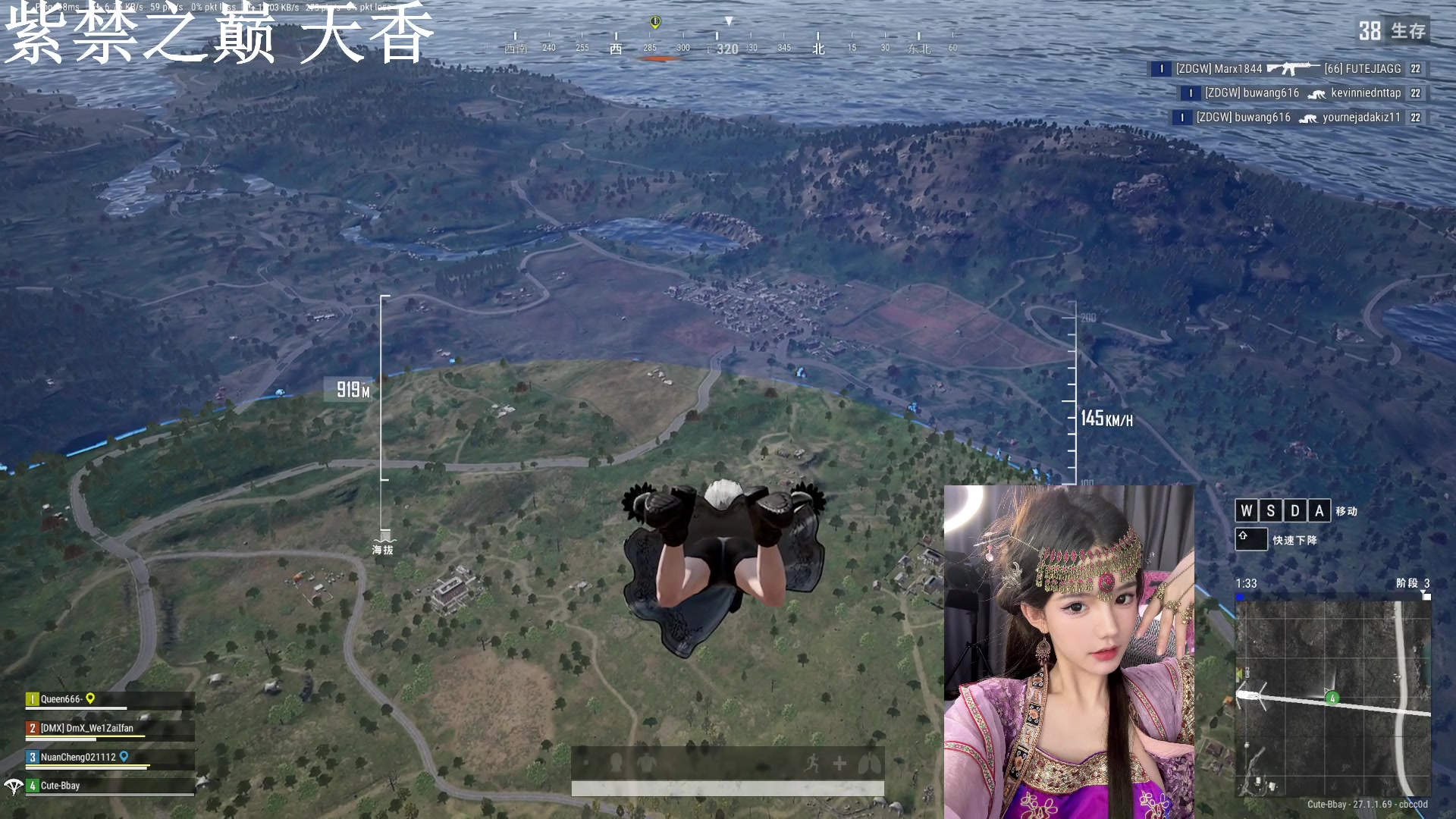 【2023-12-08 20点场】甜妹QwQ：摄像头：新区挨打天香ovo