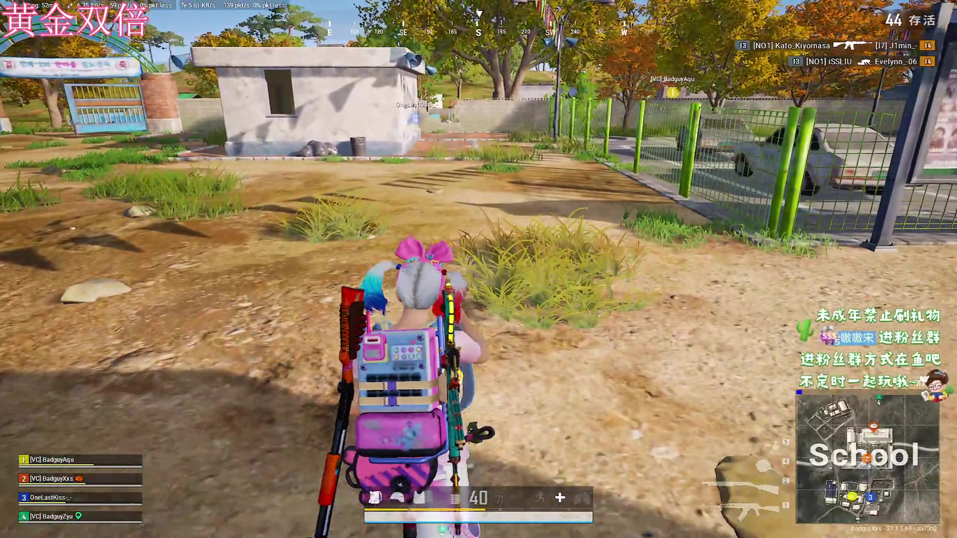 【2023-12-11 17点场】小小宋OAO：✨小小宋✨开心快乐每一天！