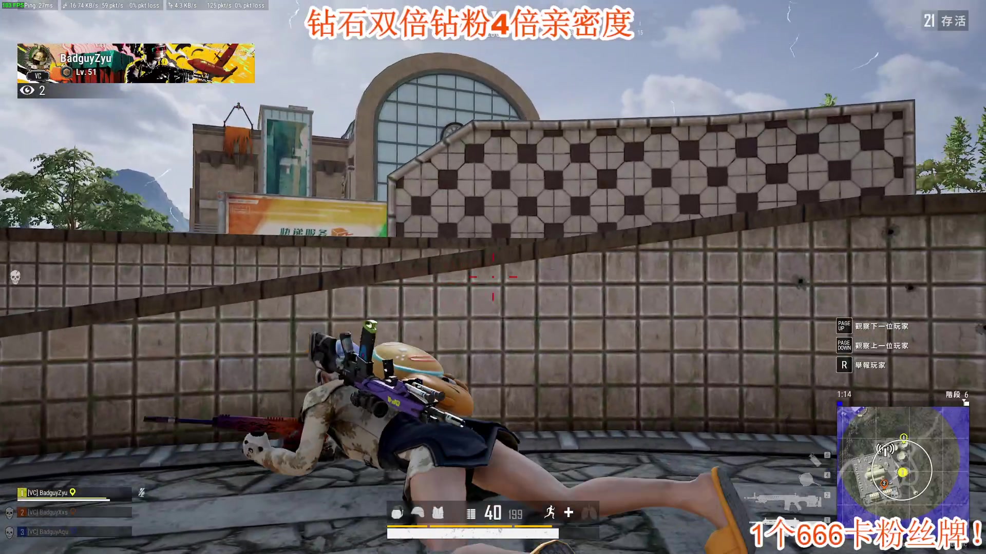 【2023-12-11 22点场】A趣趣趣趣：钻石双倍亲密度！