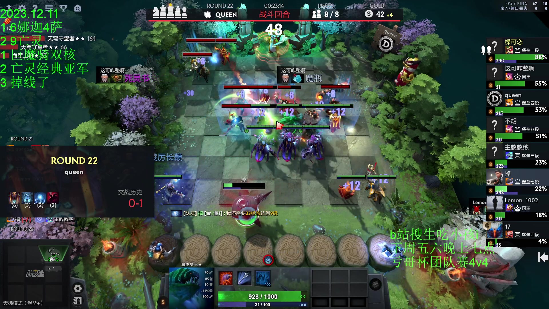 【2023-12-11 18点场】1874ooo：更新了！期待下一次更新