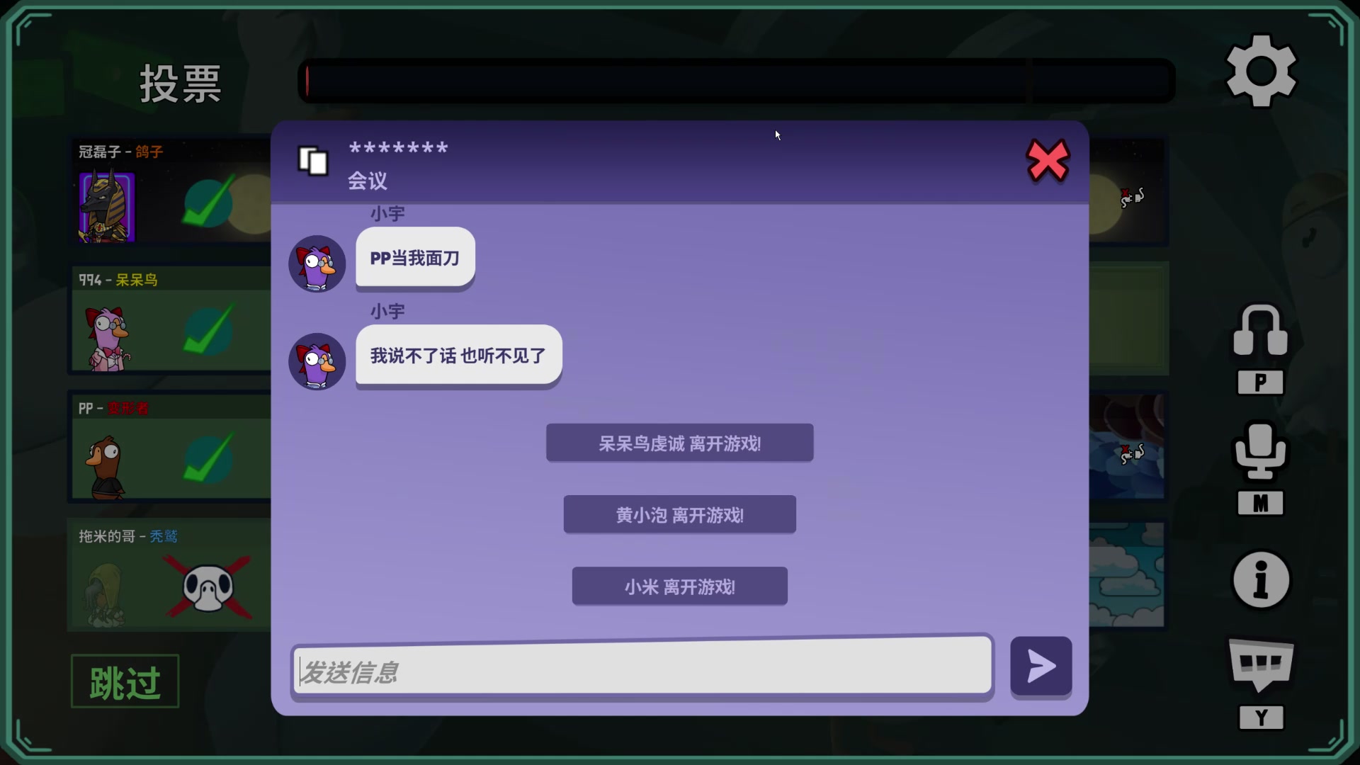 【2023-12-11 22点场】解说潇洒：播会鹅鹅鹅杀~`