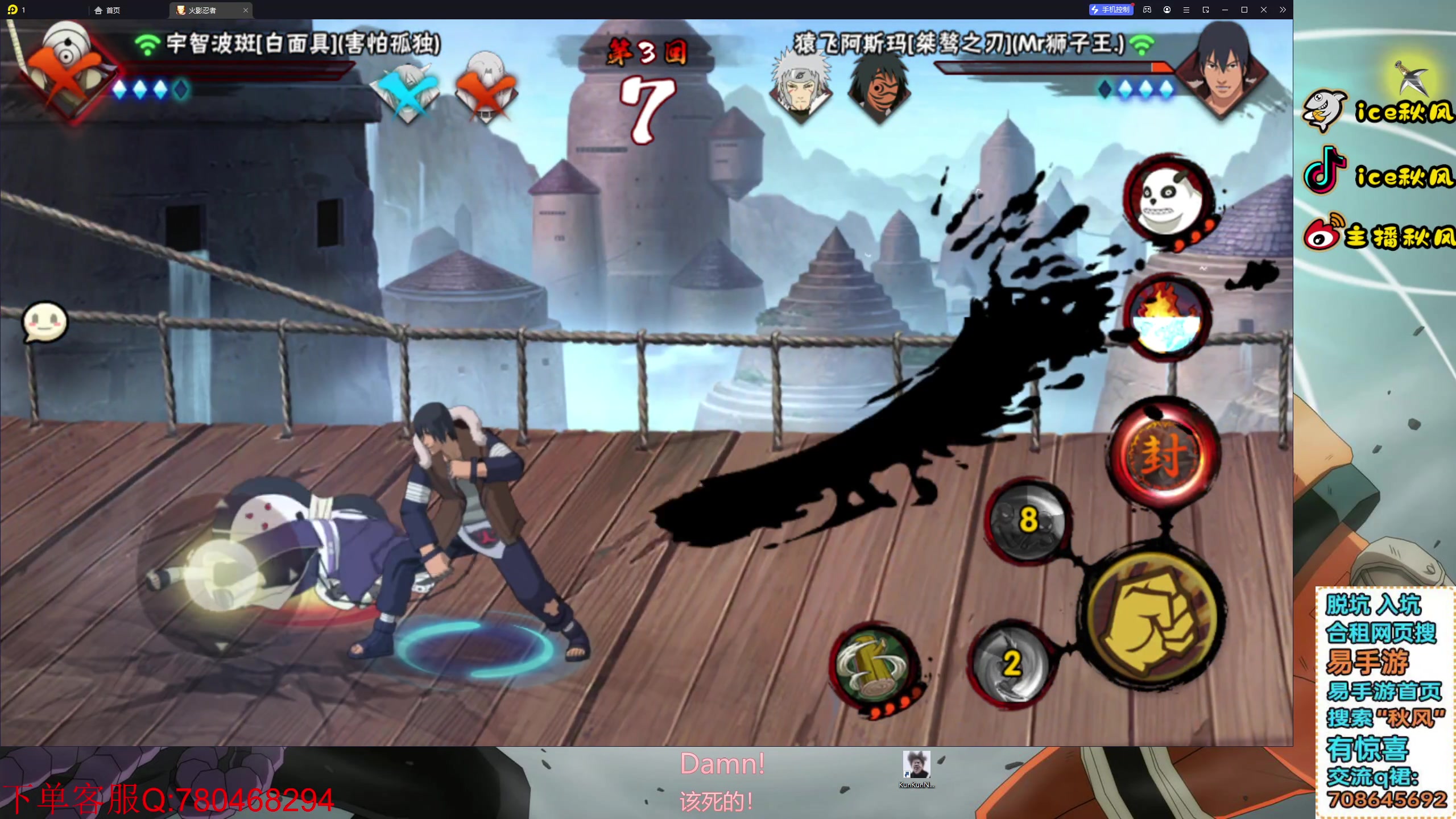 【2023-12-12 18点场】ice秋风：段位直播，百战水门任务开启！