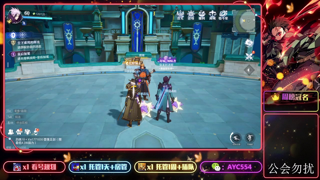 【2023-12-12 10点场】安逸城GG：【晶核】 魔导与机械共奏