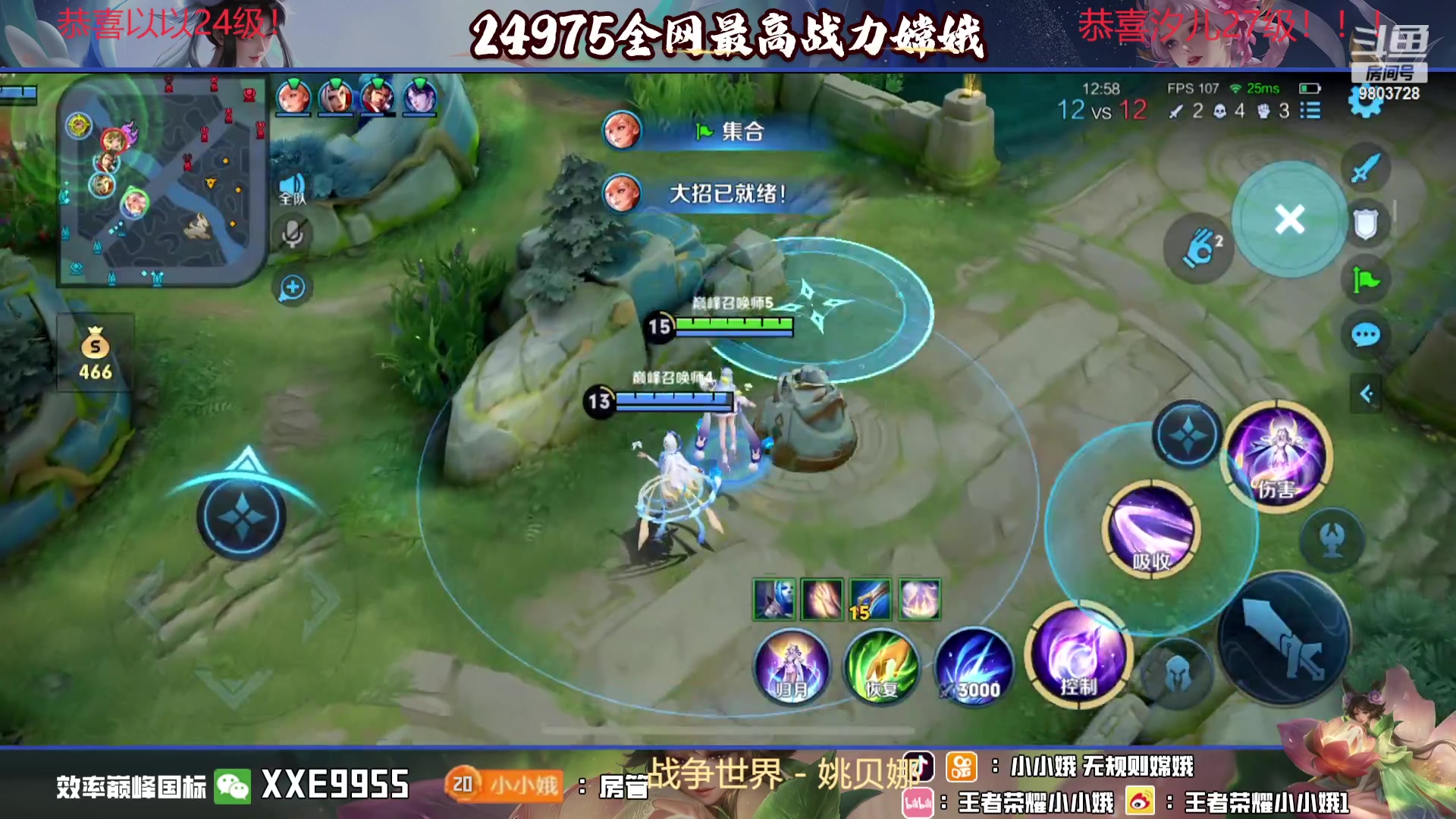 【2023-12-12 18点场】小小娥1：【黄金双倍】从来不缺重头再来的勇气！！！