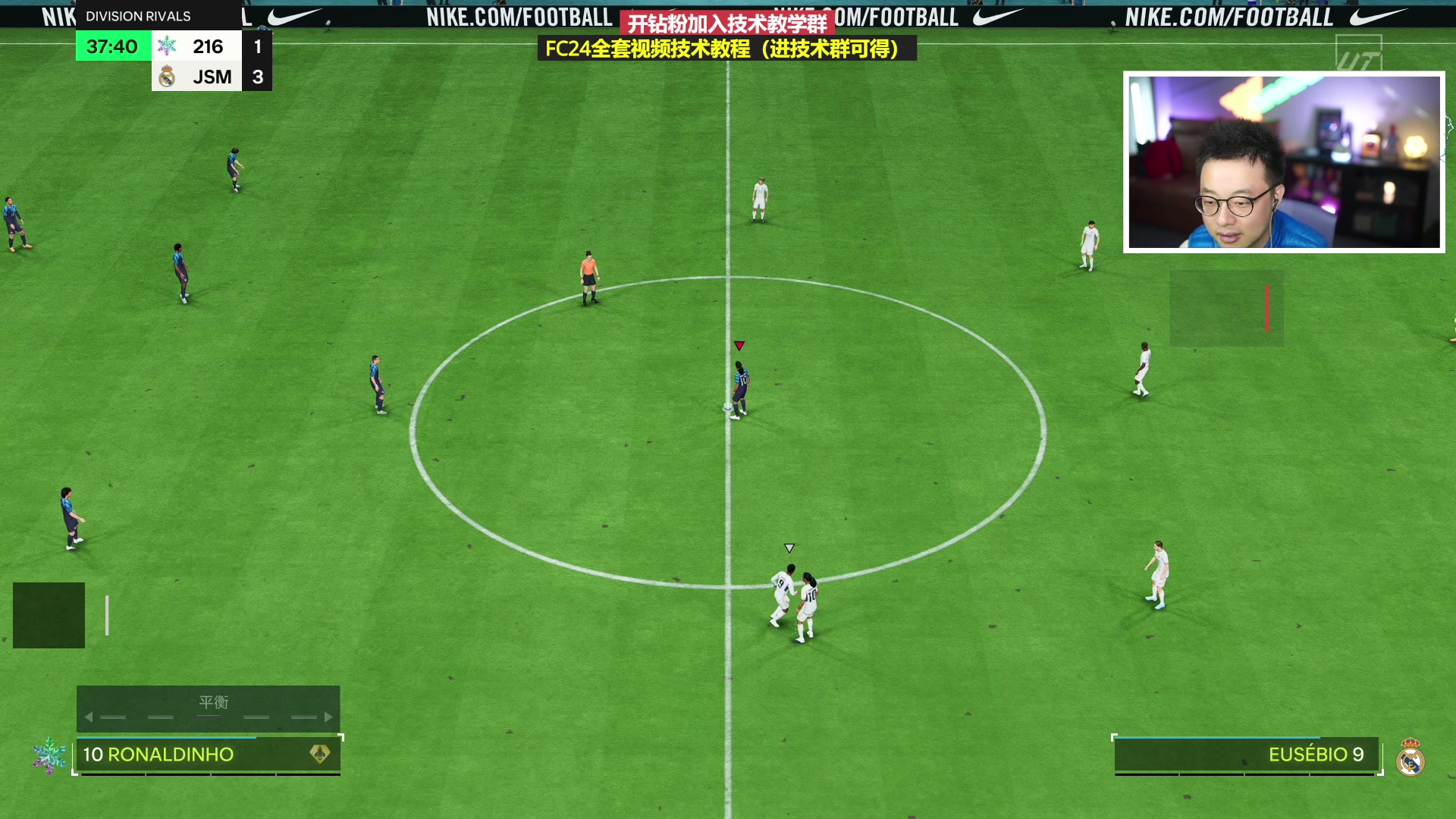 【2023-12-12 18点场】COCO花式FIFA：深耕4321！先测图拉姆再零氪