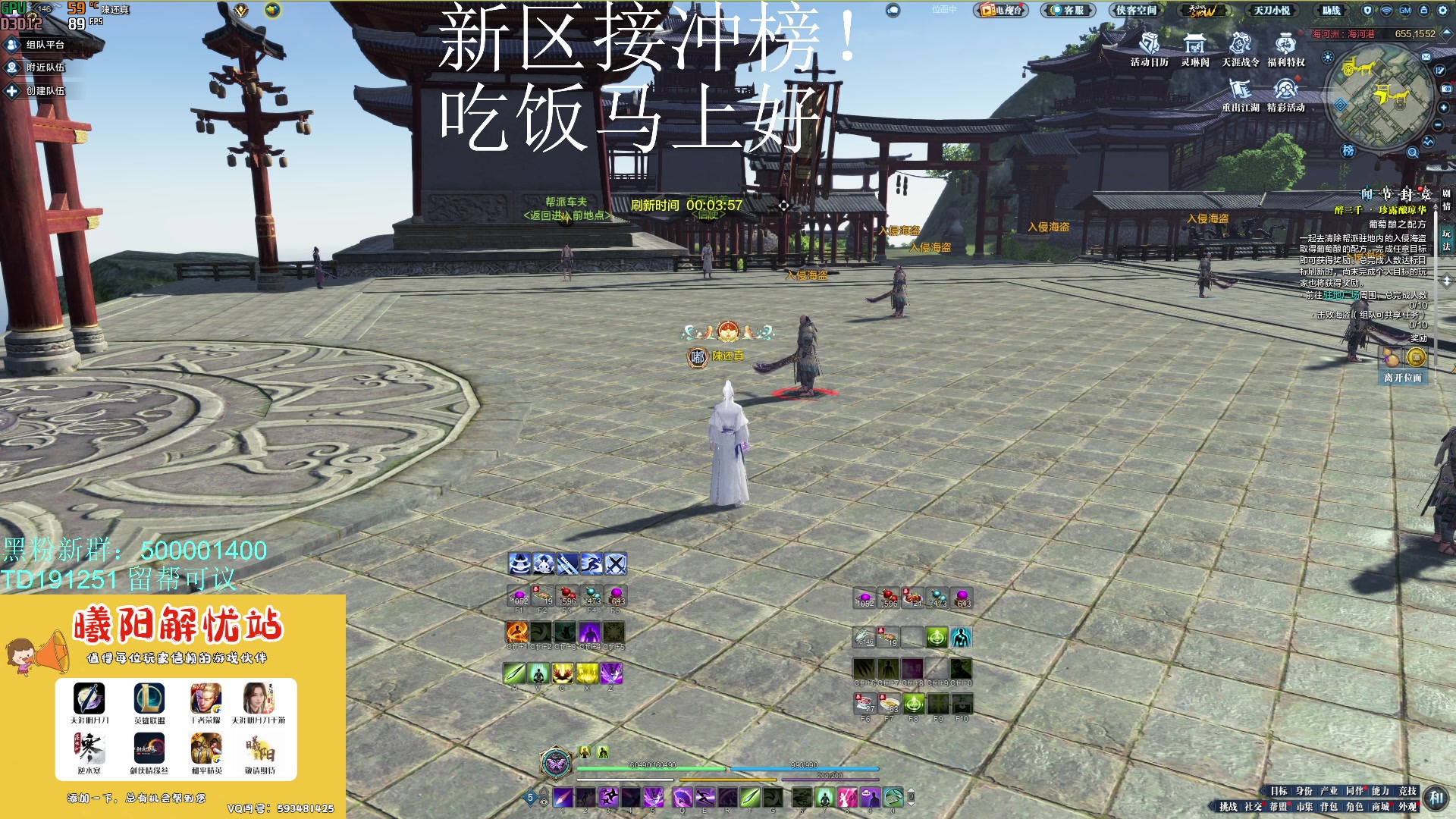 【2023-12-11 10点场】燕徊硯：紫禁之巅词缀积分赛！