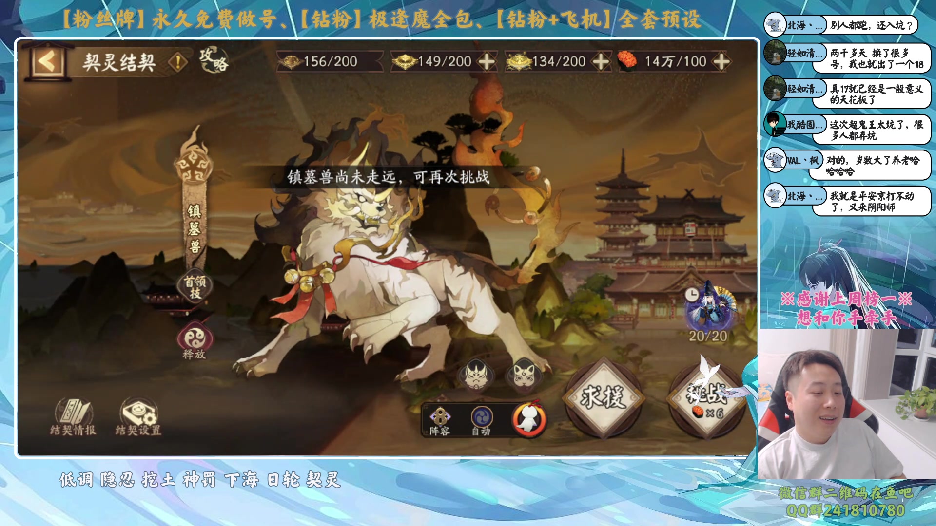 【2023-12-11 23点场】血墨丶：【墨哥】做号king！