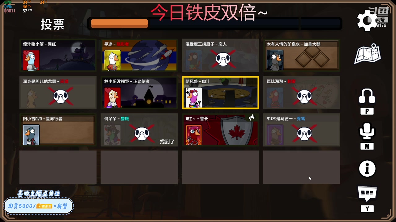 【2023-12-09 18点场】就是崔崔阿：【小奶团】铁皮双倍~ 4709179
