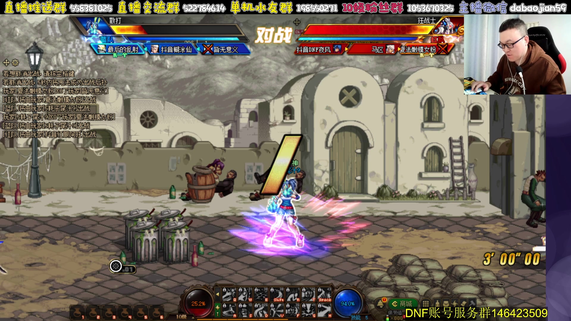 【2023-12-11 21点场】武神59：欢迎来看9弟说点将！！！！！！！