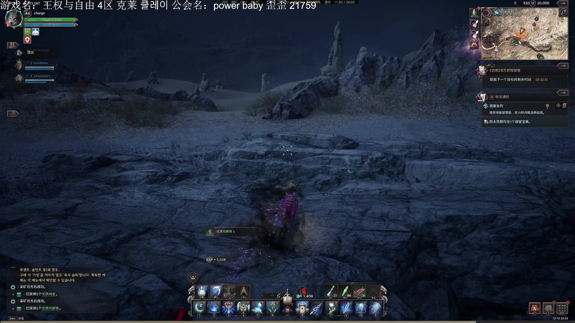 【2023-12-12 22点场】主播杰克曼：目前职业 剑奶