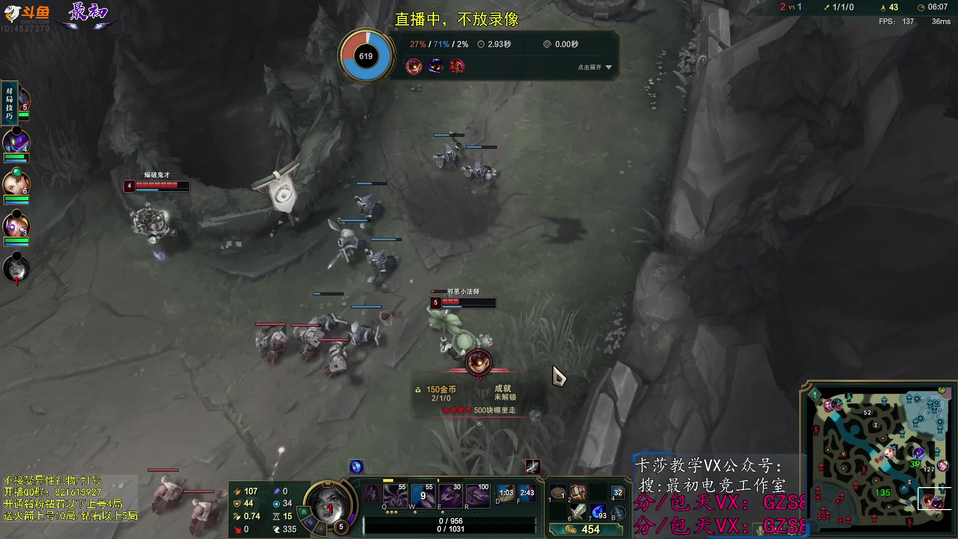 【2023-12-12 12点场】最初卡莎：最初卡莎：第一卡莎教学局