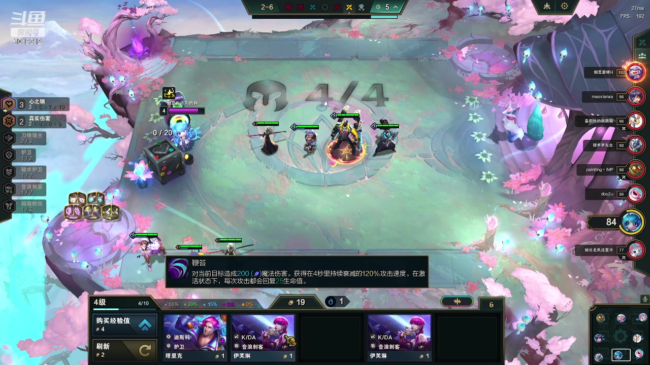 【2023-12-11 20点场】杰老板哦：联盟开混咯