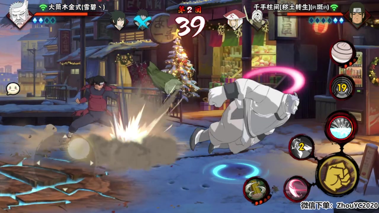 【2023-12-11 21点场】Kurozuka名超：火影八周年爆料