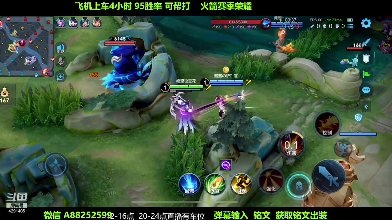 【2023-12-11 22点场】阳神丶国服后羿梦奇：国服后羿鲁班带粉7分钟一把