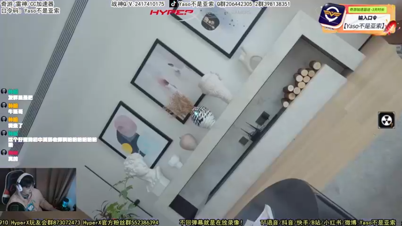 【Yaso】完蛋我被美女包围了郑梓妍结局
