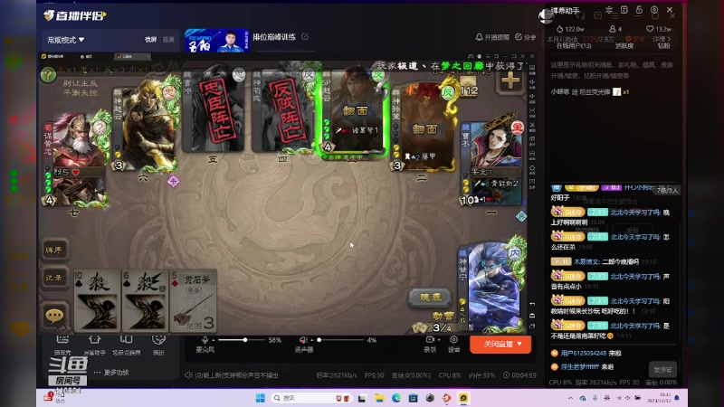 【2023-12-12 19点场】eStarPro子阳：排位巅峰训练