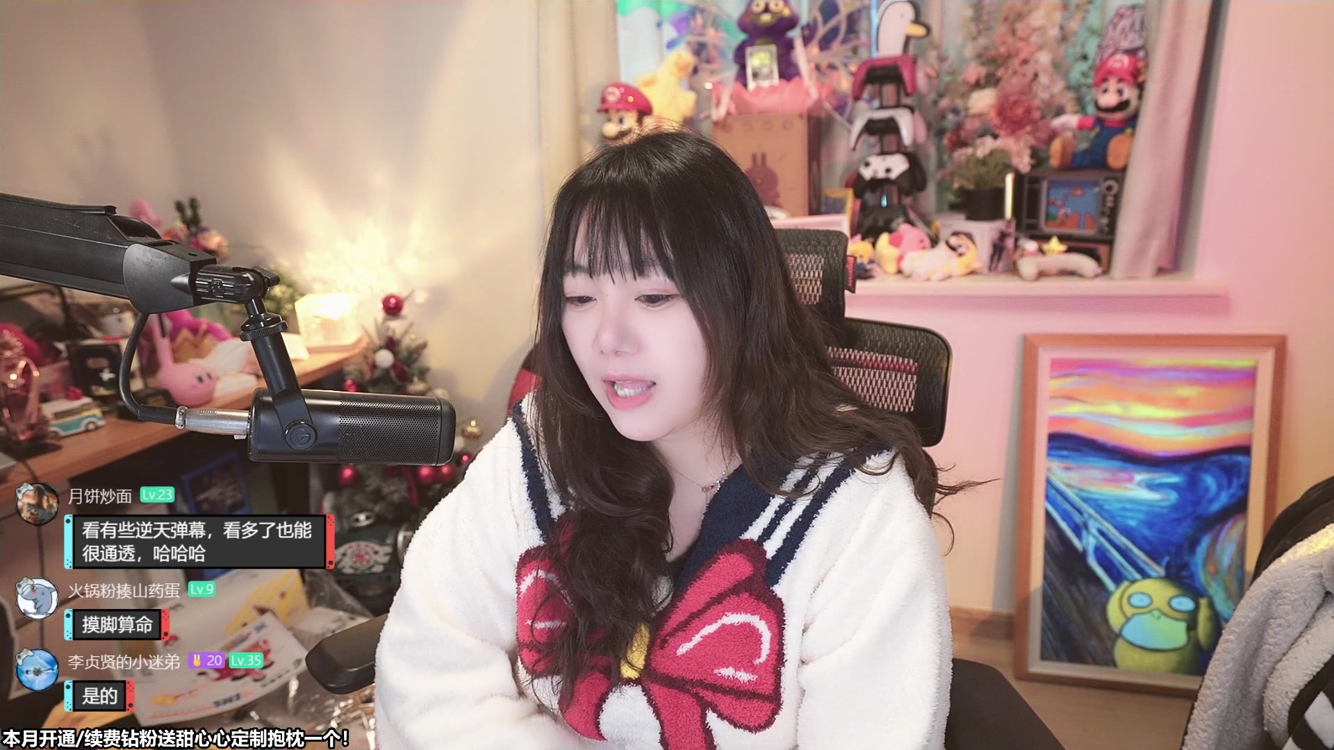 【2023-12-12 11点场】甜心战士：来了来了！ 242045