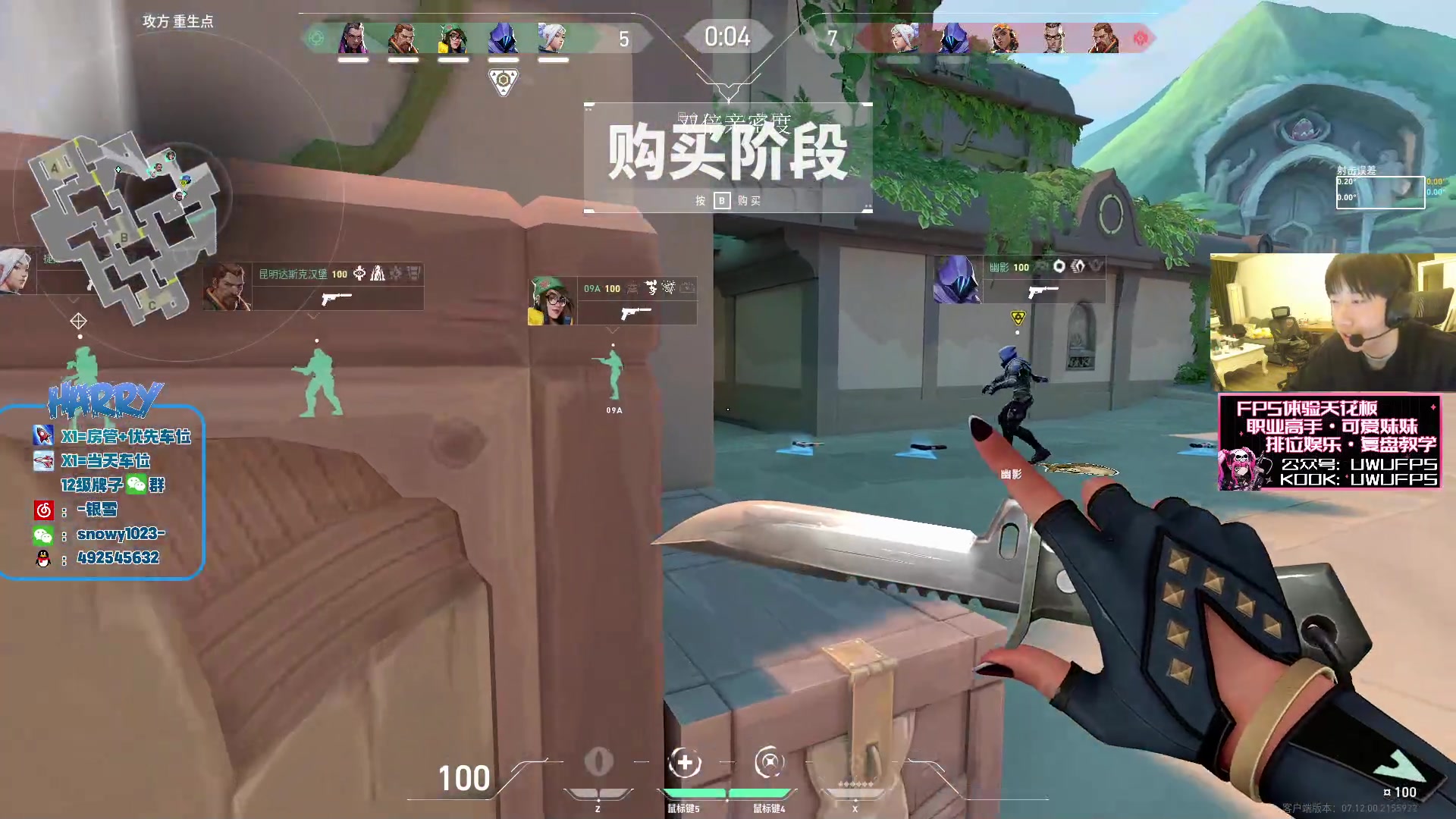 【2023-12-11 23点场】马斯克哦芙：【双倍】不要一点小失误就给我哇哇叫！！