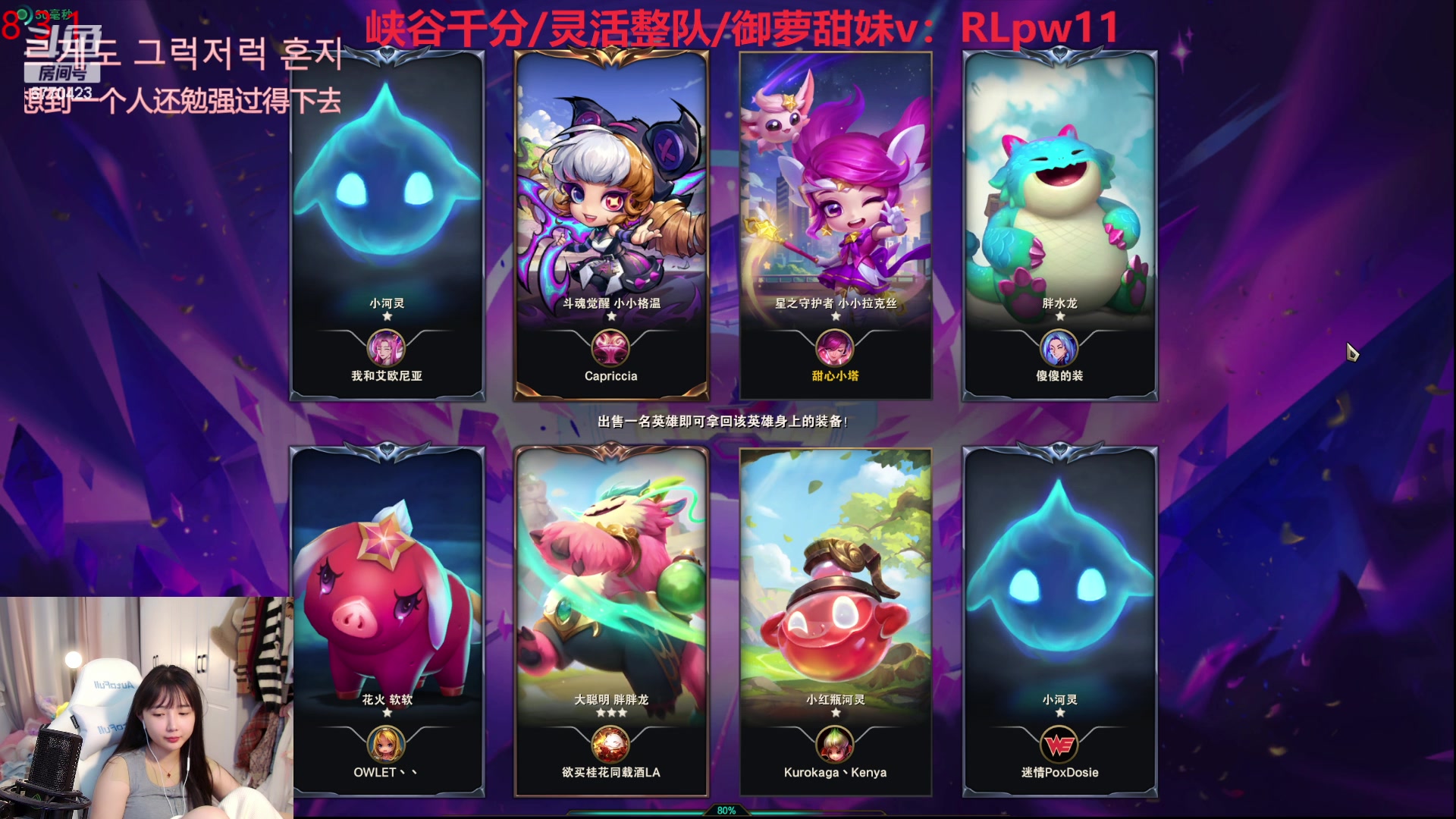 【2023-12-12 01点场】塔莉娅QAQ：社恐文静内向的小女生