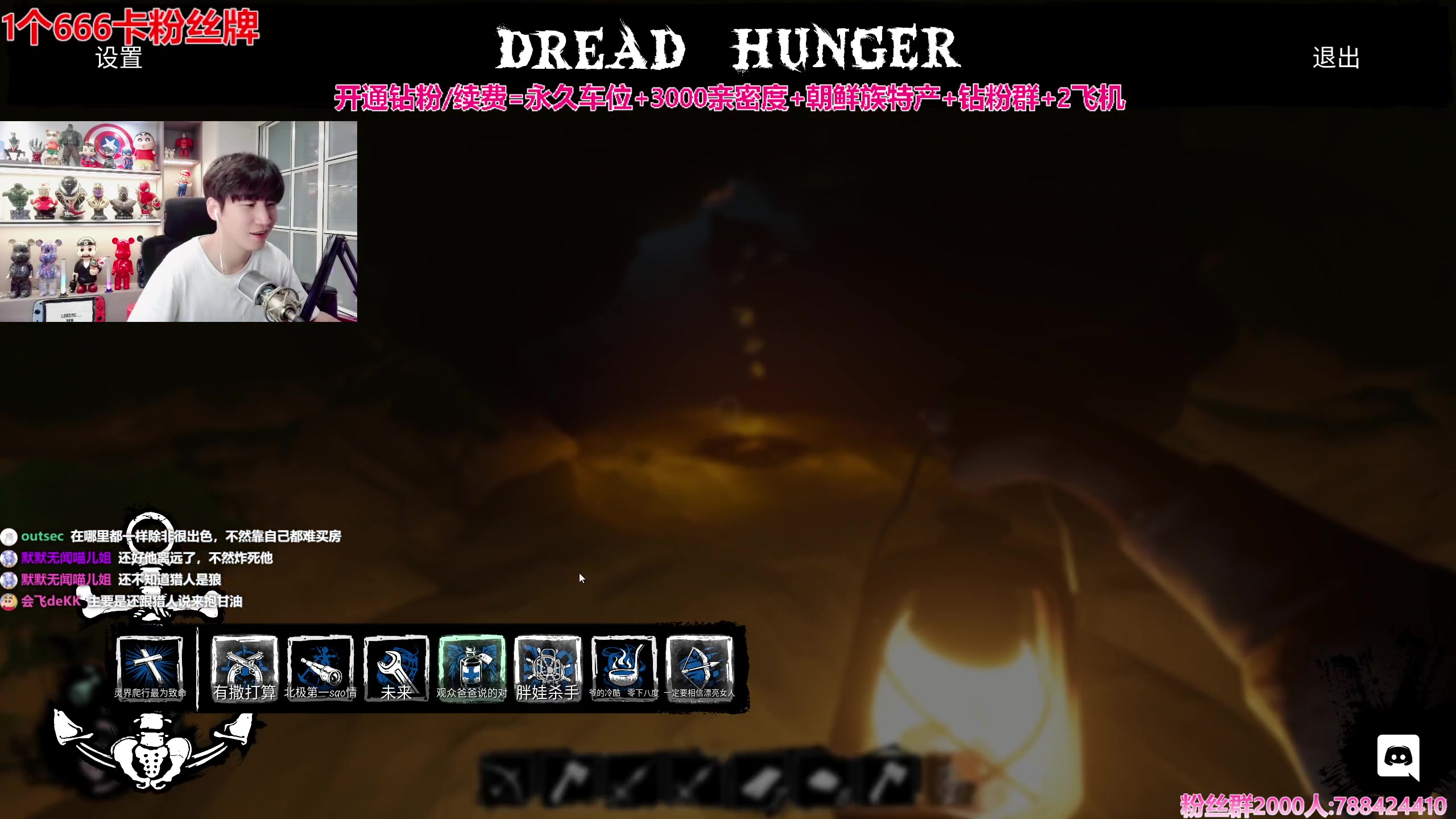 【2023-12-12 15点场】阿俊丶ll：【阿俊】斗鱼第一白给之王！