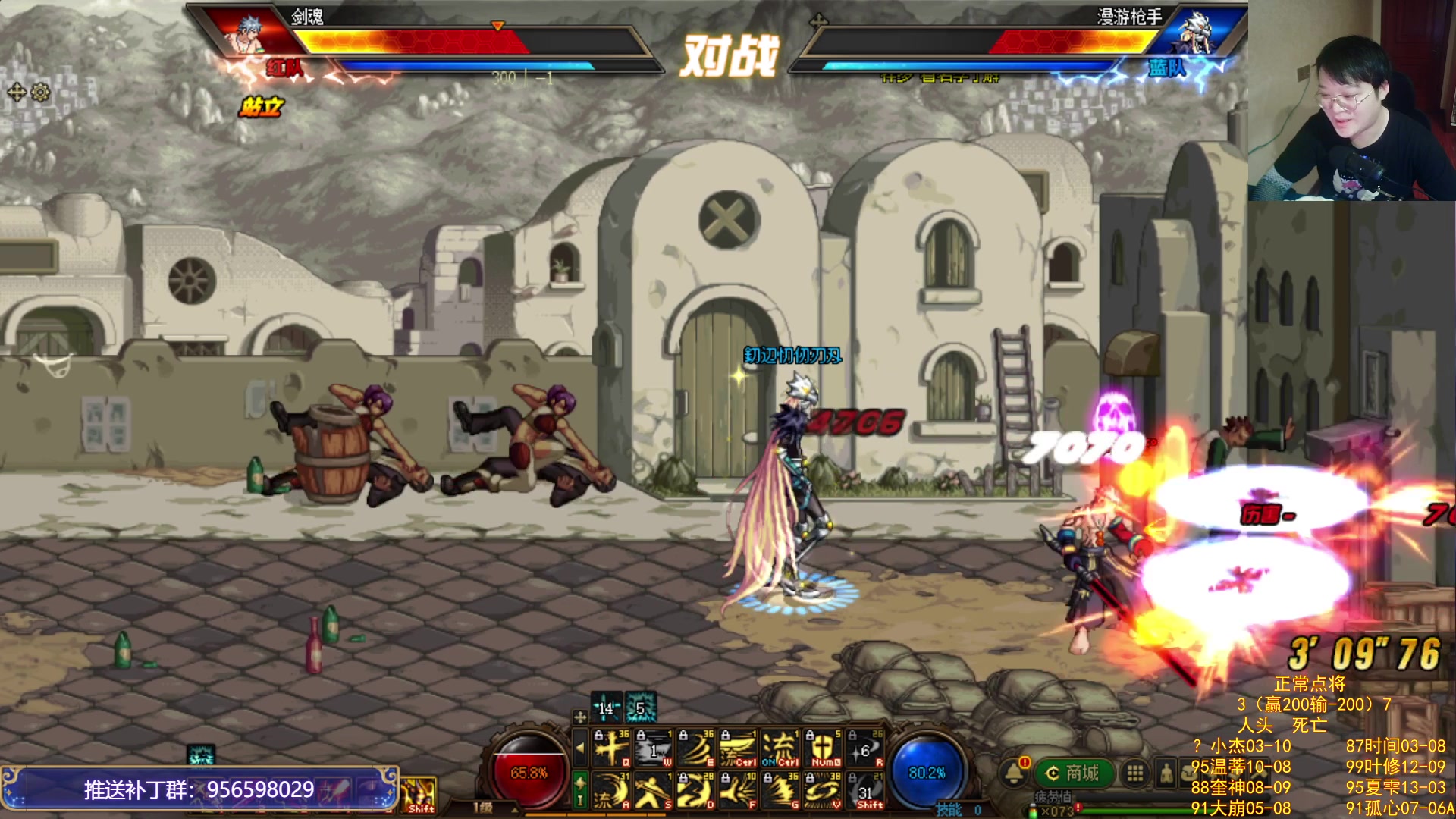 【2023-12-12 00点场】红眼小奎：顶级点将+吃鸡！~~~~