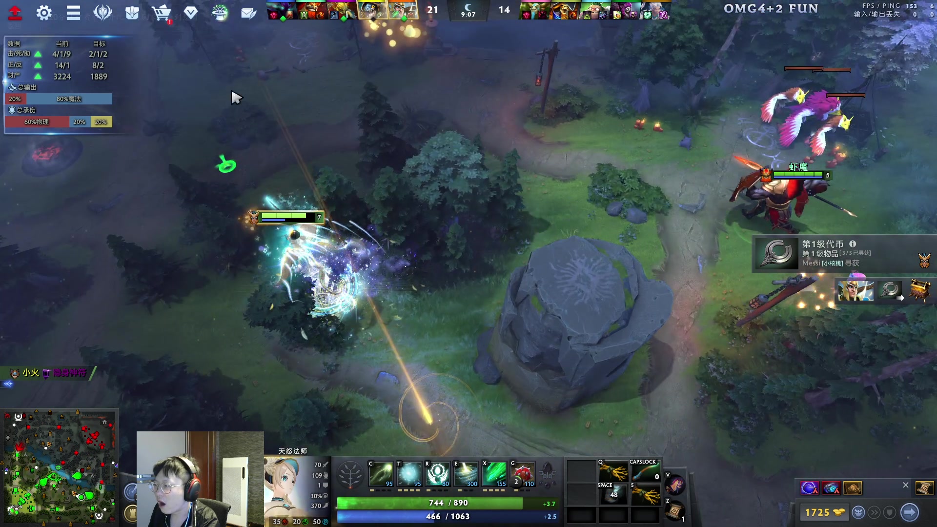 【2023-12-12 10点场】sakira丶hao：4+2and10v10