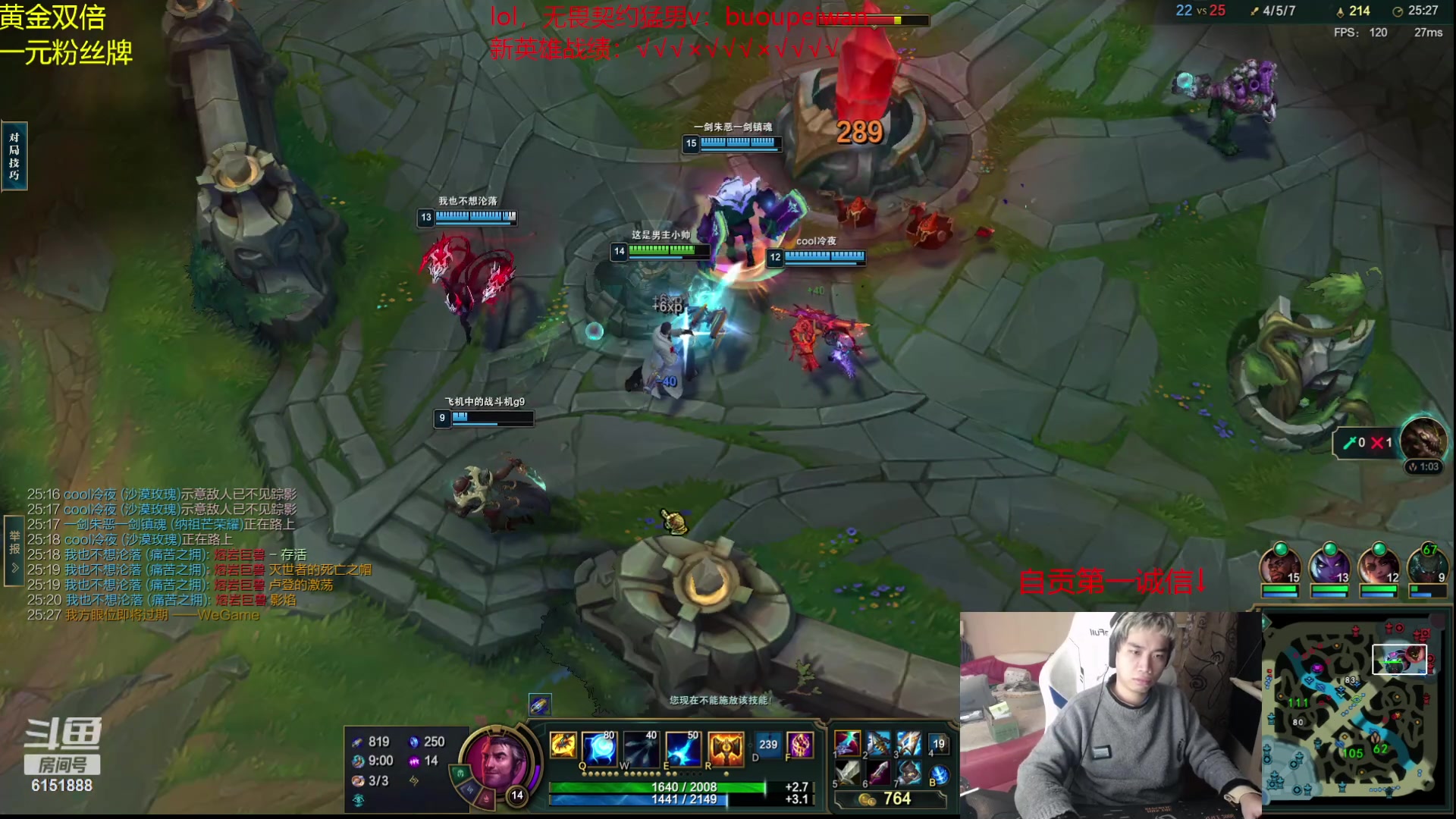 【2023-12-12 19点场】自宇666：【国一新英雄】学会了在兄弟面前装逼