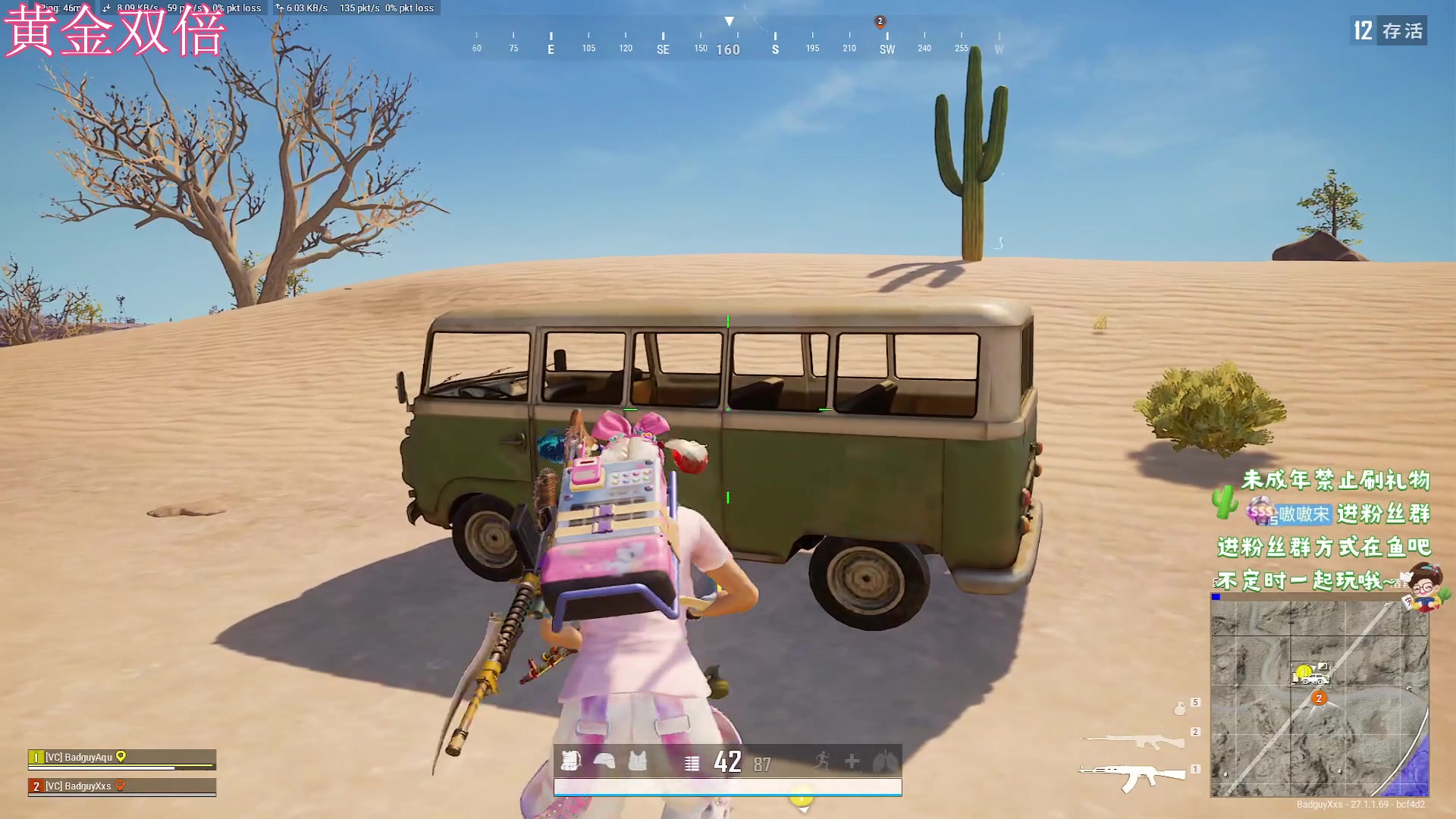 【2023-12-11 15点场】小小宋OAO：✨小小宋✨开心快乐每一天！