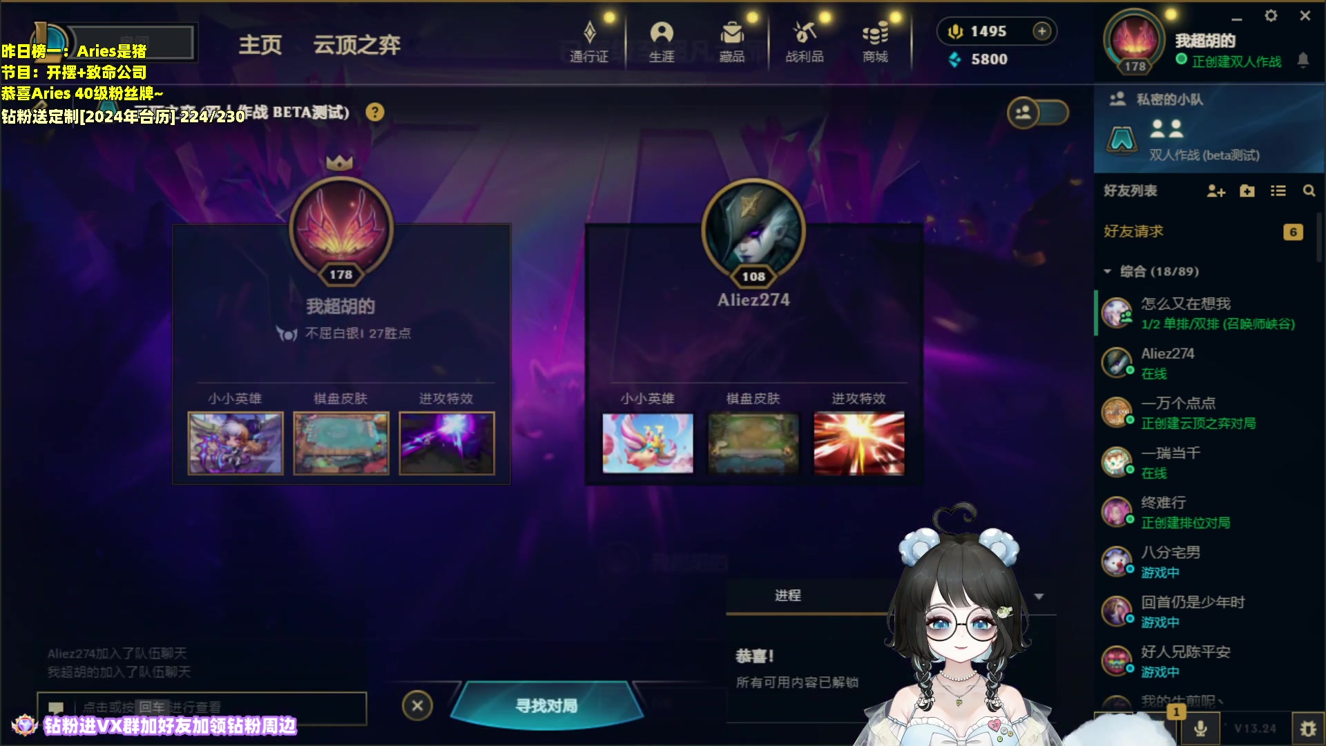 【2023-12-12 19点场】小盒子o3o：张家界最后的纯情｜ 88617