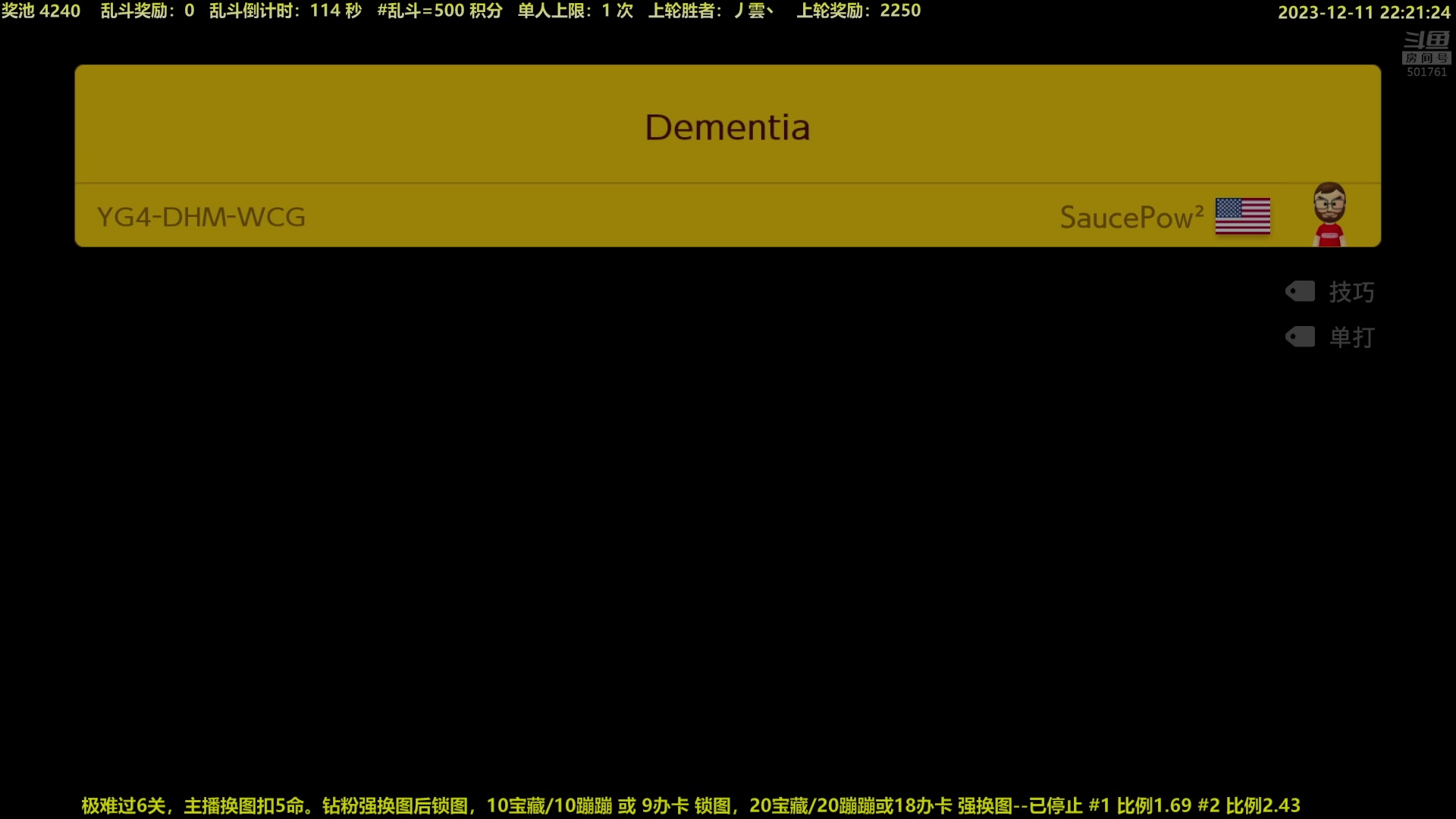 【2023-12-11 21点场】白白的胖胖呀：⭐️白胖白胖 充满希望⭐️