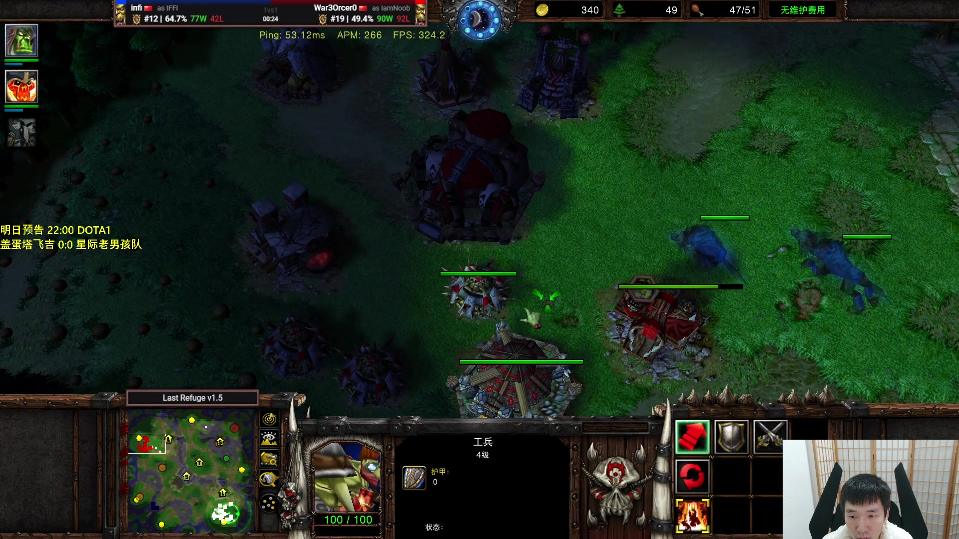 【2023-12-12 00点场】Infi小王：【直播】18:00开播导弹轰海