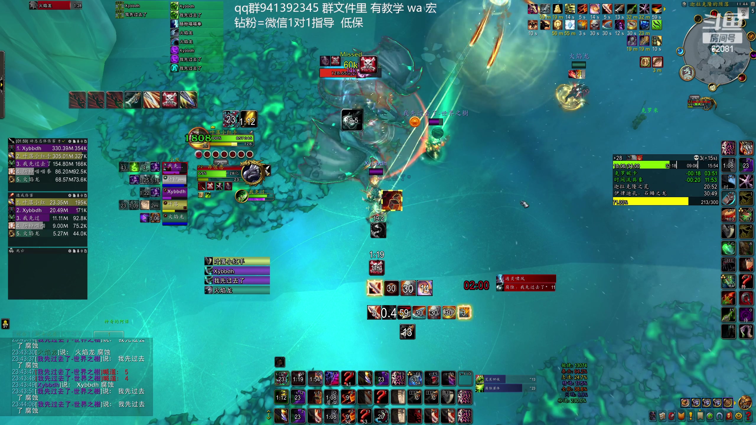 【2023-12-11 23点场】叶落乄初冬：叶落盗贼大米