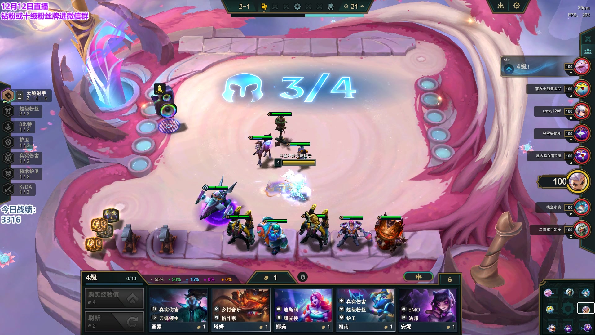 【2023-12-12 13点场】初音未来灰飞：初音：王者前十冲第一！