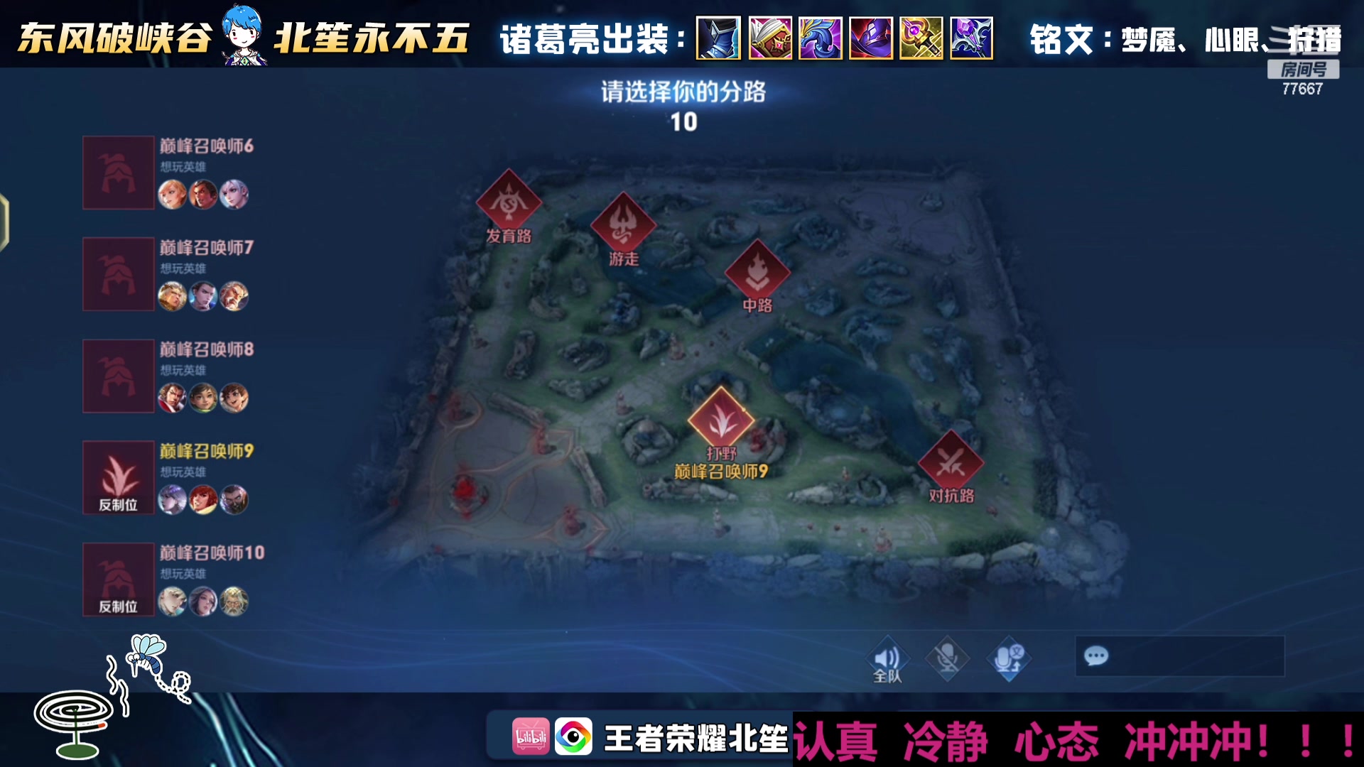 【2023-12-12 21点场】北笙：达摩太强了你懂吗