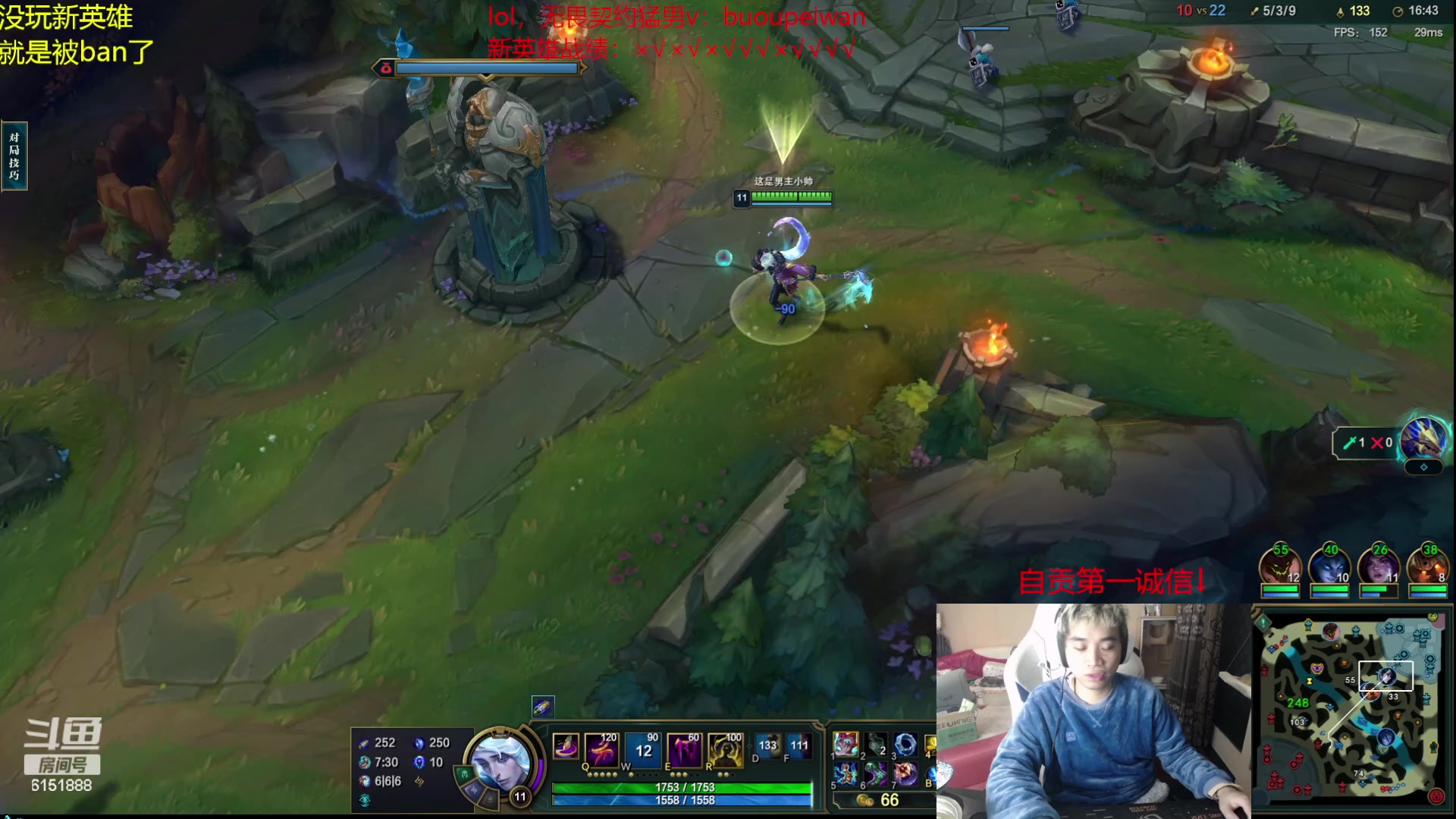 【2023-12-11 20点场】自宇666：【国一新英雄】学会了在兄弟面前装逼