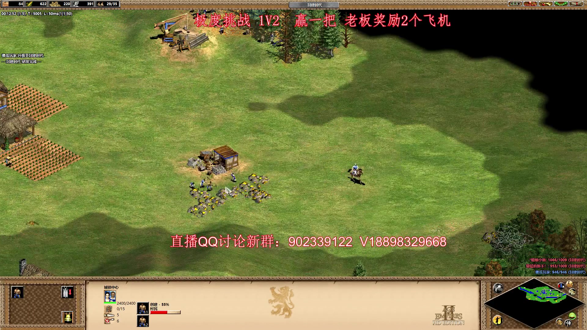 【2023-12-12 00点场】帝国时代肥龙大师：公寓杯单挑赛 冲冲冲