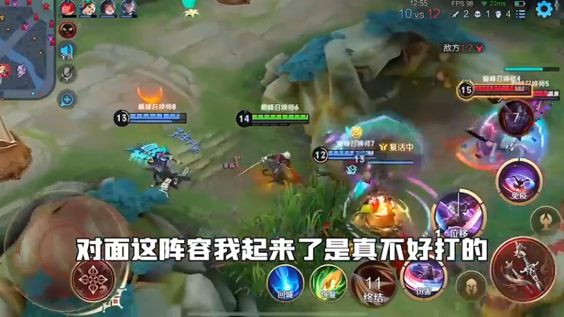 被系统针对辣！