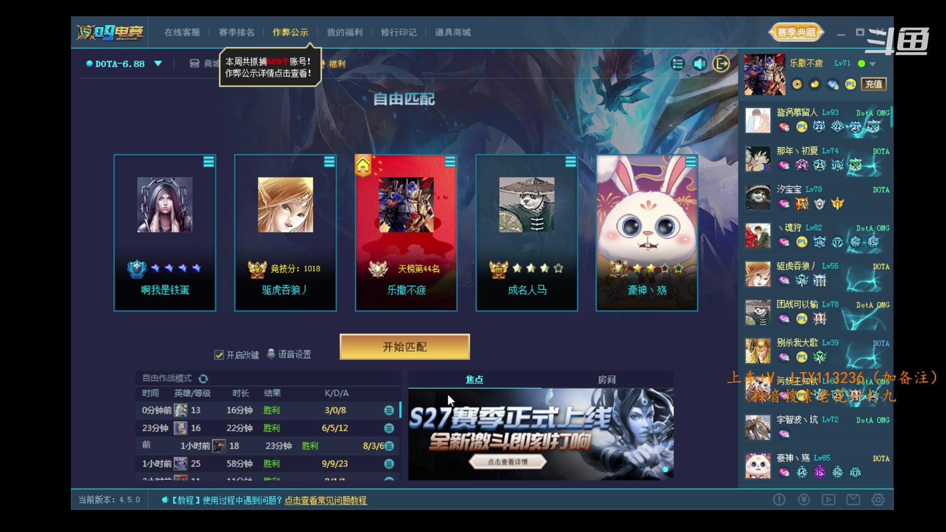 【2023-12-11 22点场】老花一打九：做油条是你唯一的出路！