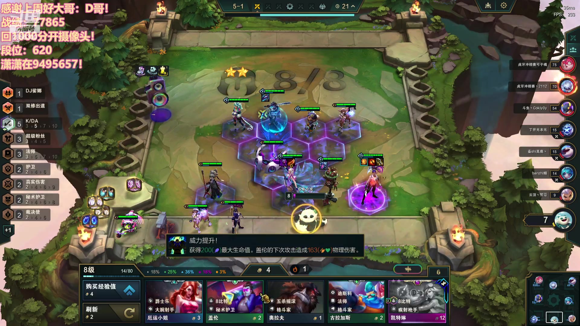 【2023-12-12 18点场】NB丶条皮兄弟：好运上分直播间~