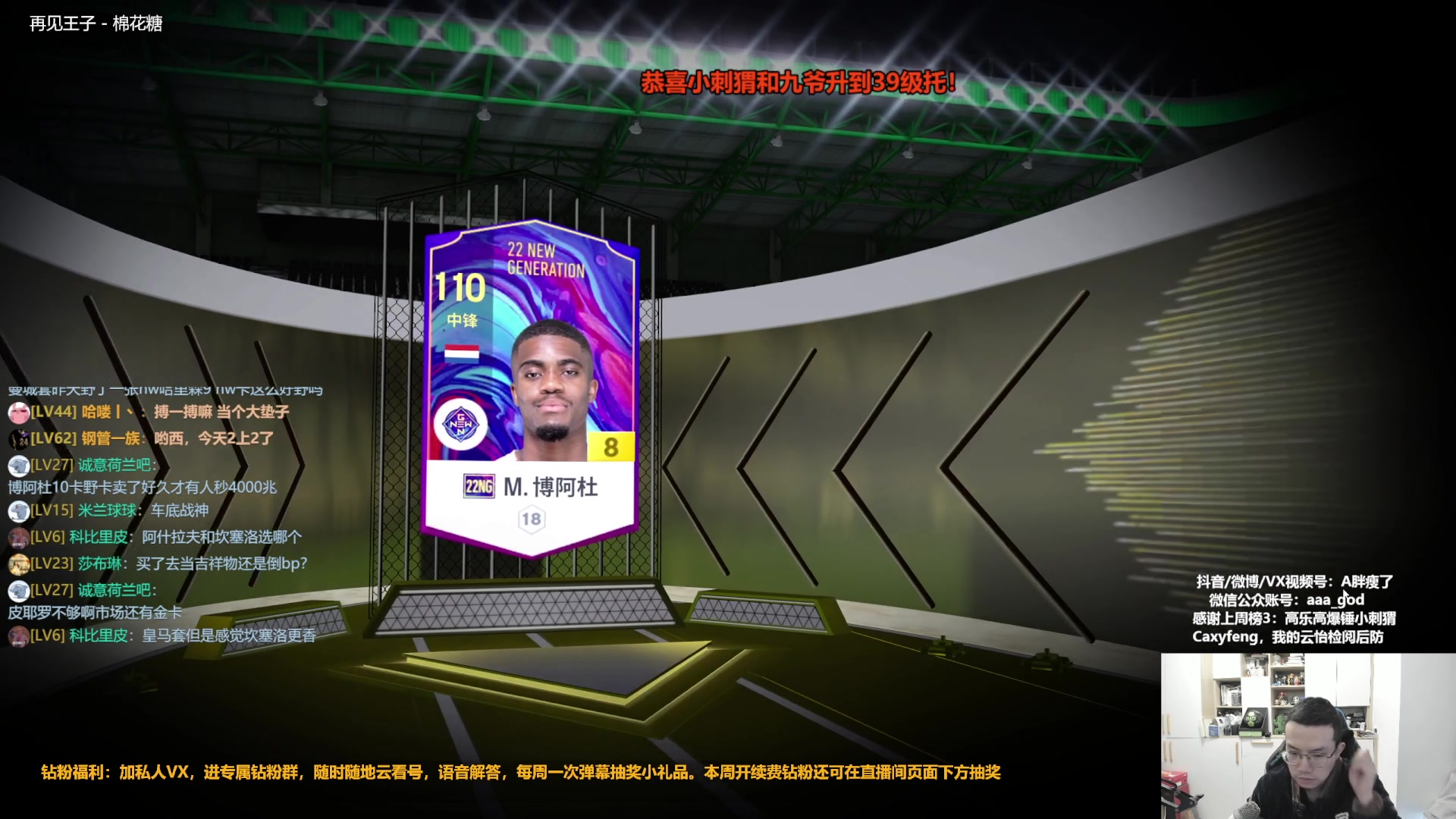 【2023-12-12 14点场】A胖瘦了：A胖~开新转盘/踢球/看号