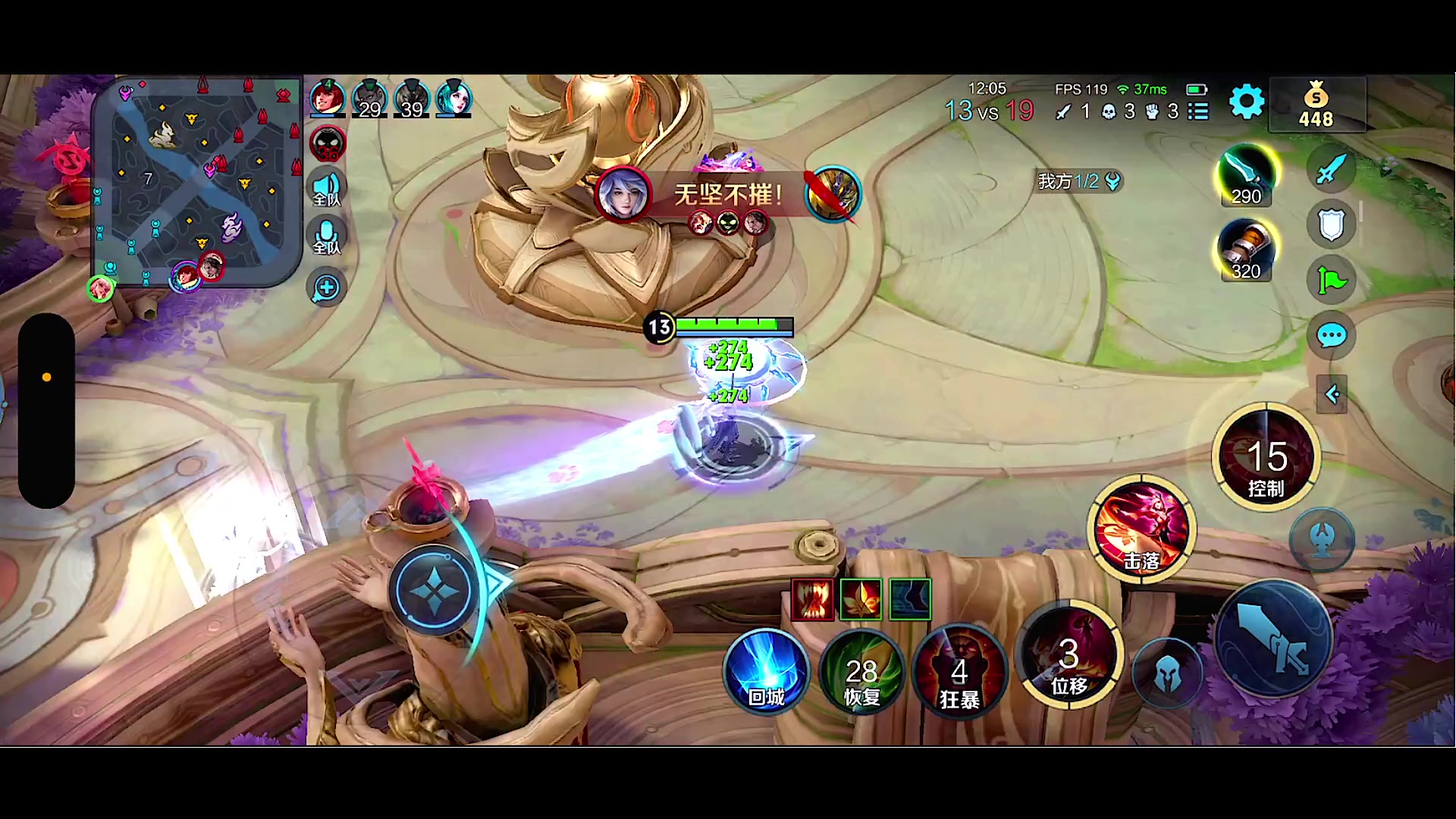 【2023-12-11 22点场】鹿小鸣l：沉淀冲巅峰赛第一