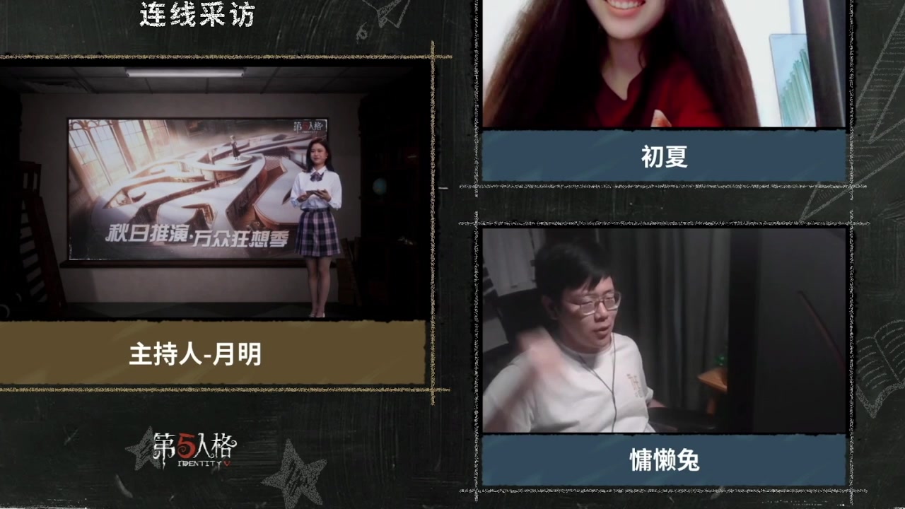 【2023-12-12 18点场】第五人格锅锅：忧惧的密林副本挑战来咯、