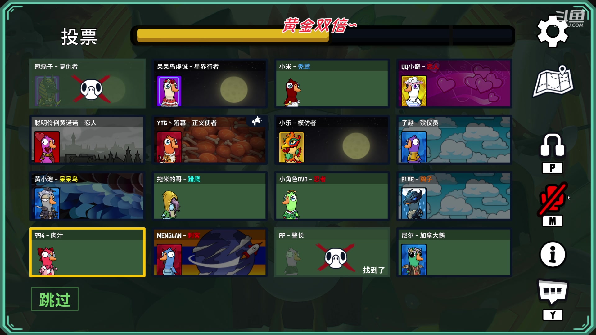 【2023-12-12 01点场】冠磊崽：（黄金双倍）鹅鹅鹅鹅鹅鹅鹅