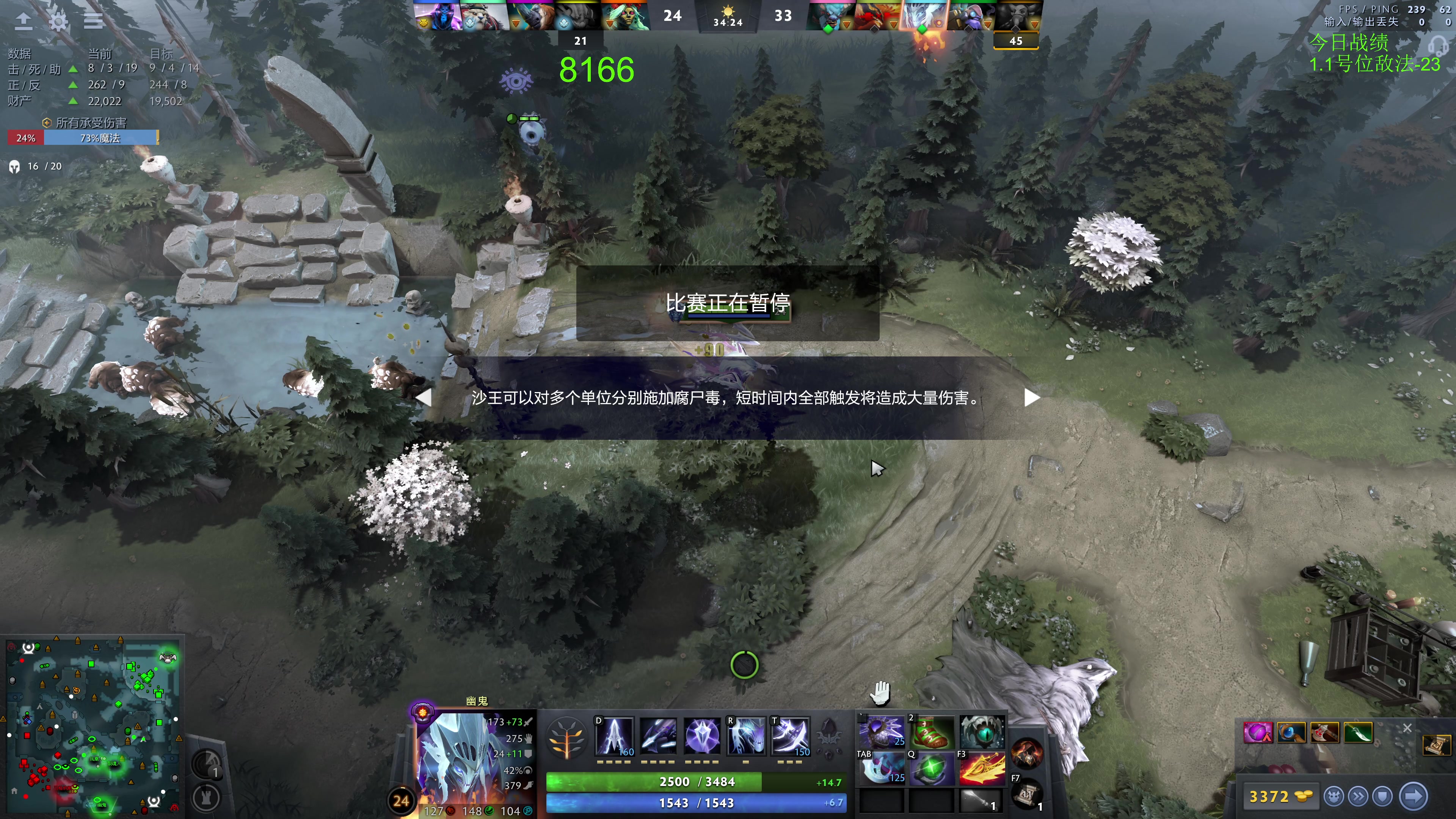 【2023-12-12 12点场】龚建ZSMJ：快乐DOTA！
