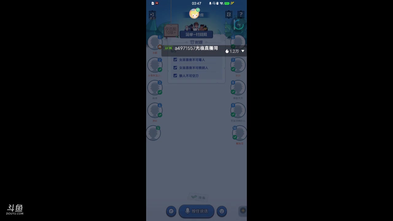 【2023-12-8 3点场】ChenYM9:狼人杀盘盘逻辑