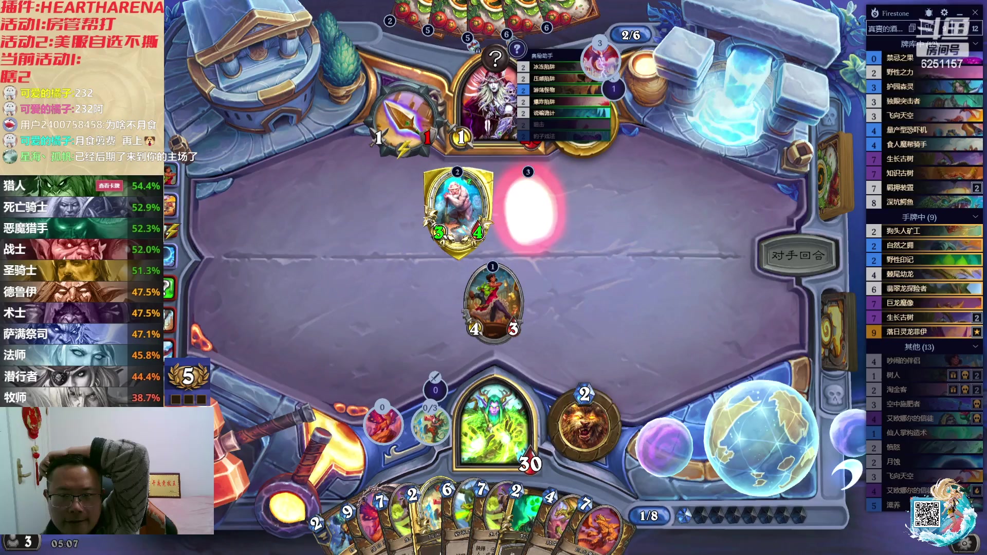 【2023-12-12 04点场】麦迪文哥：彪子，你太爱学习了